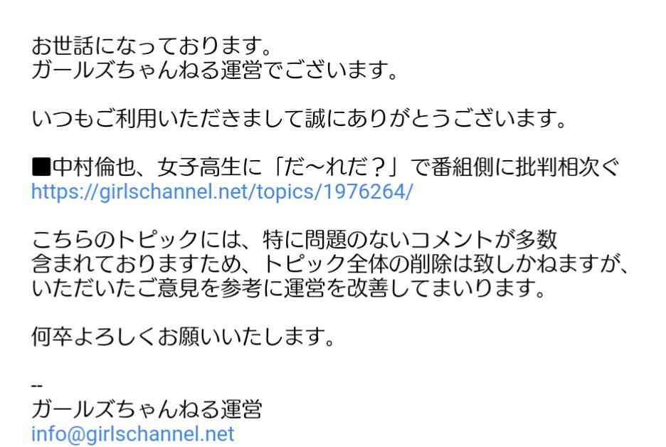 色々な中村倫也が見たい