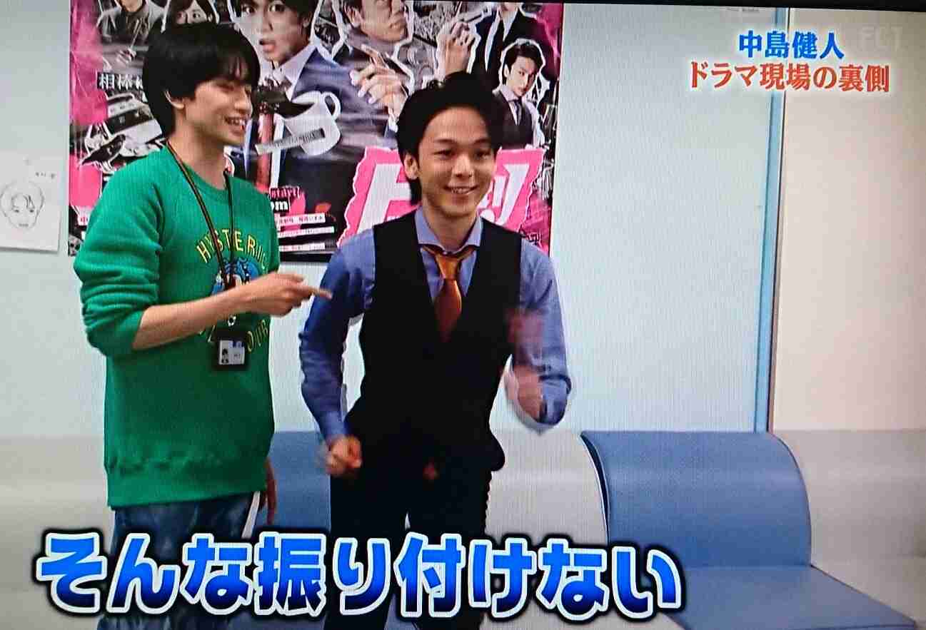色々な中村倫也が見たい
