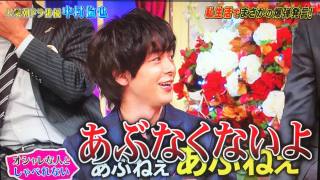 色々な中村倫也が見たい
