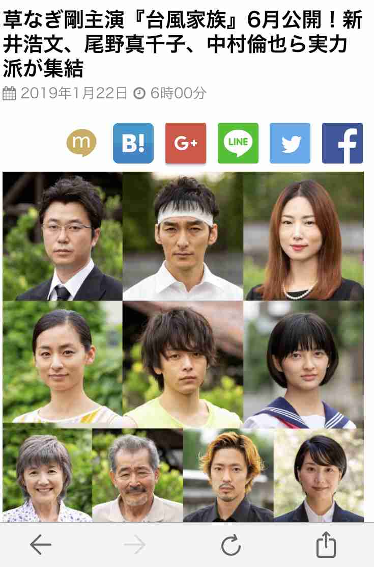 色々な中村倫也が見たい