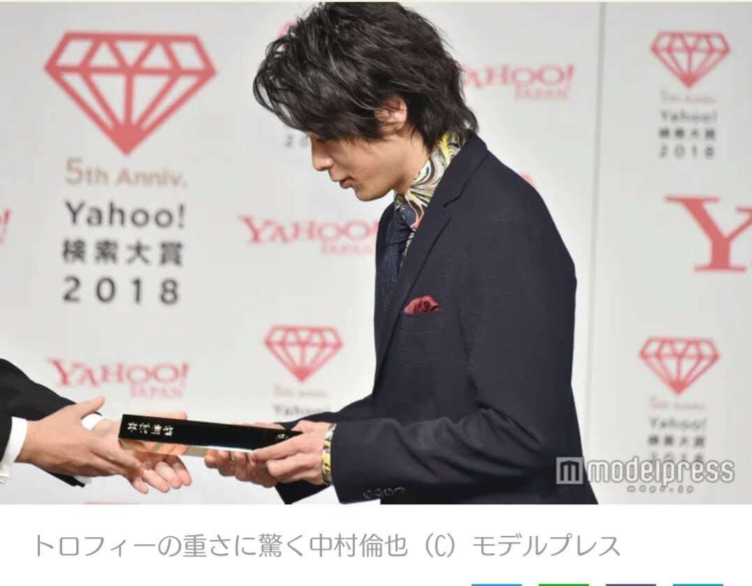 色々な中村倫也が見たい