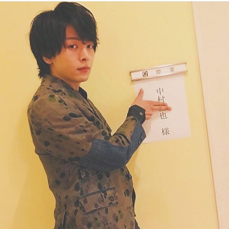 色々な中村倫也が見たい