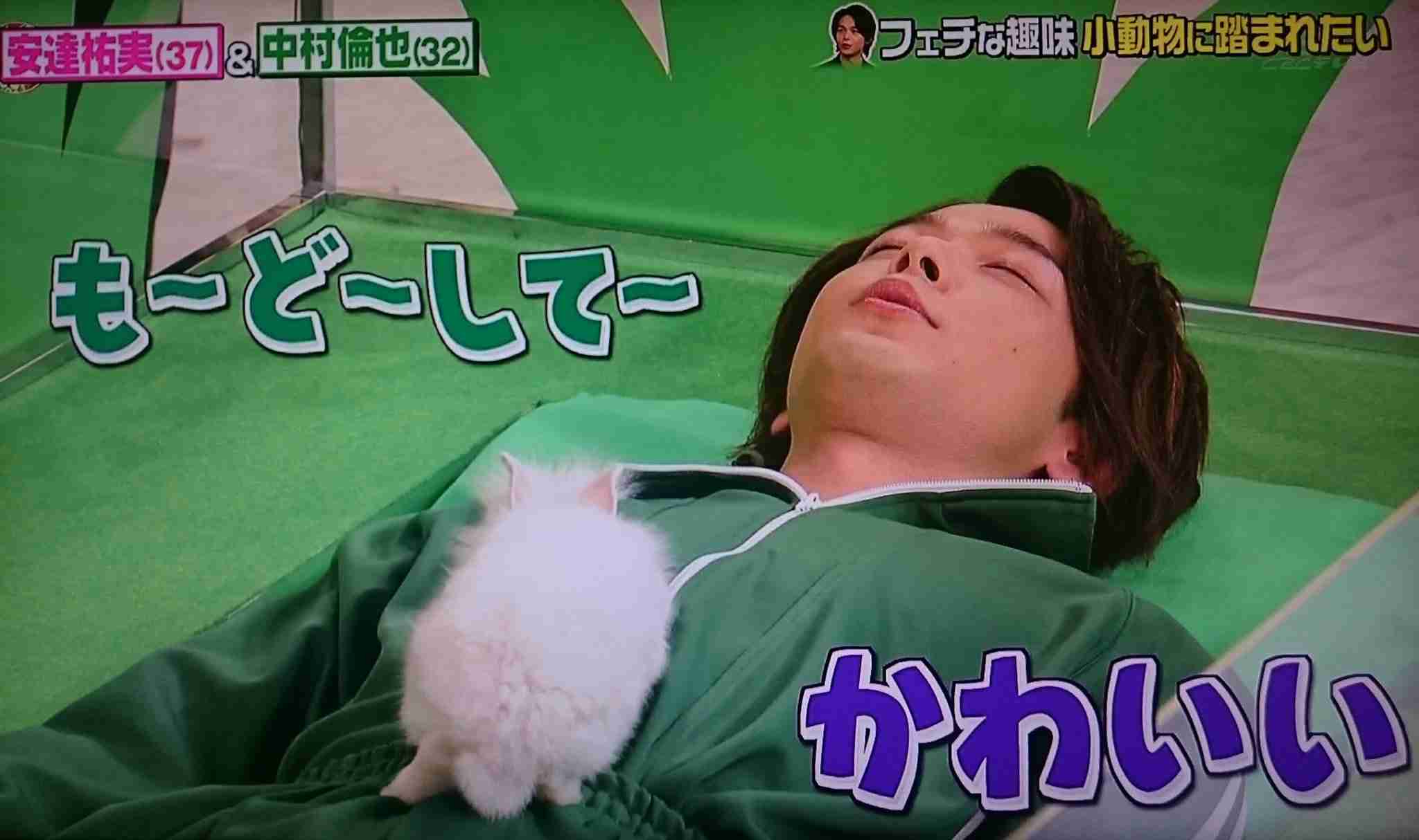 色々な中村倫也が見たい