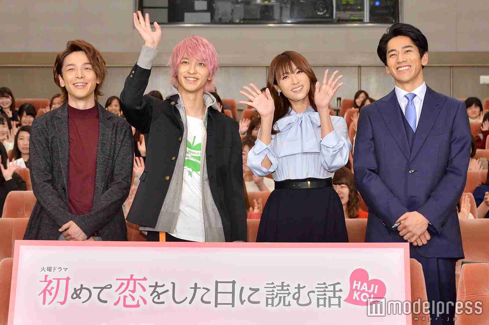 色々な中村倫也が見たい
