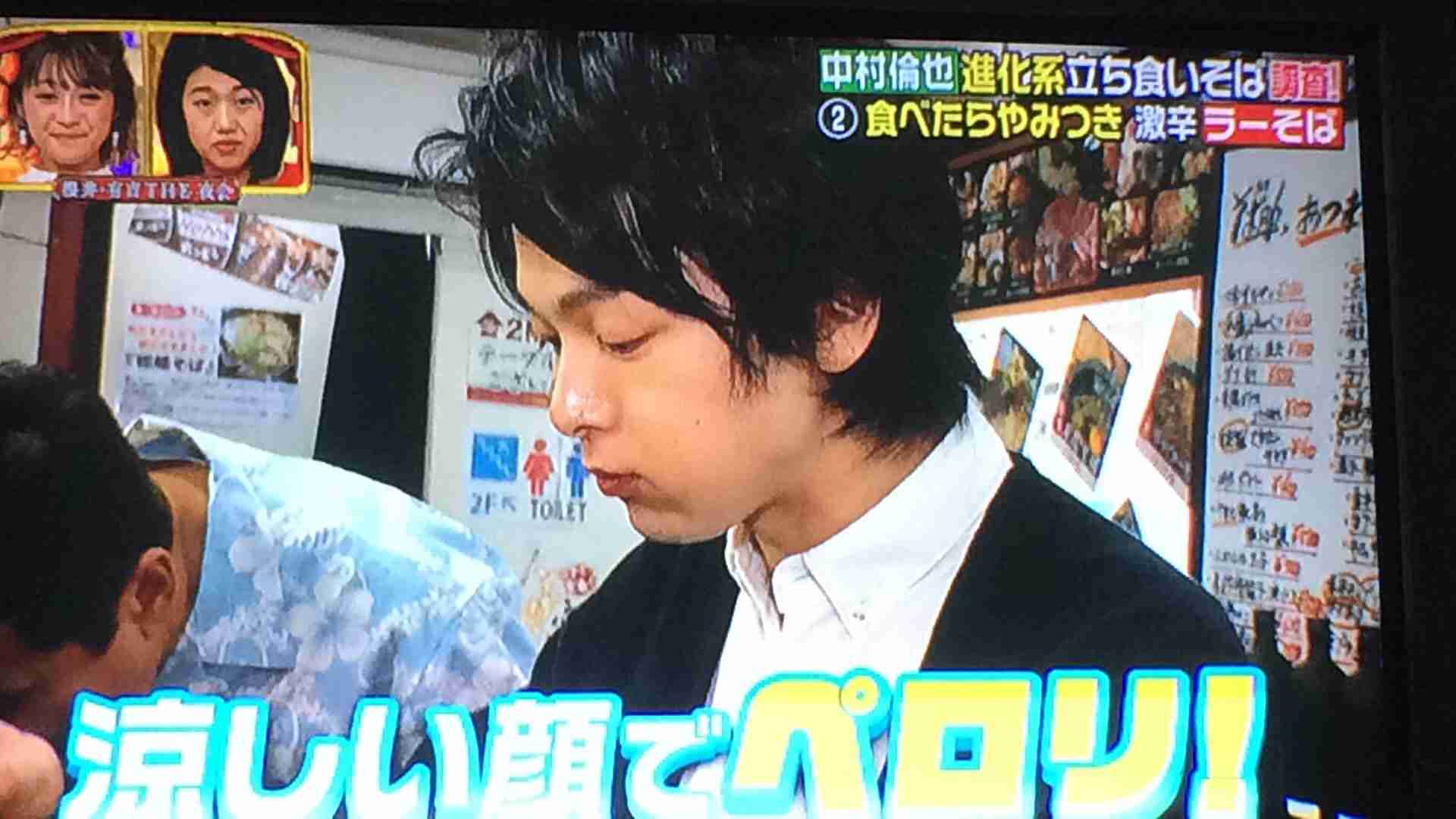 色々な中村倫也が見たい