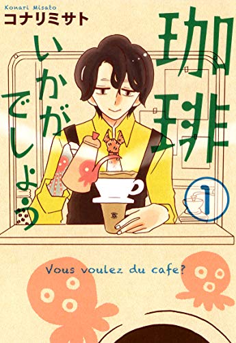 色々な中村倫也が見たい