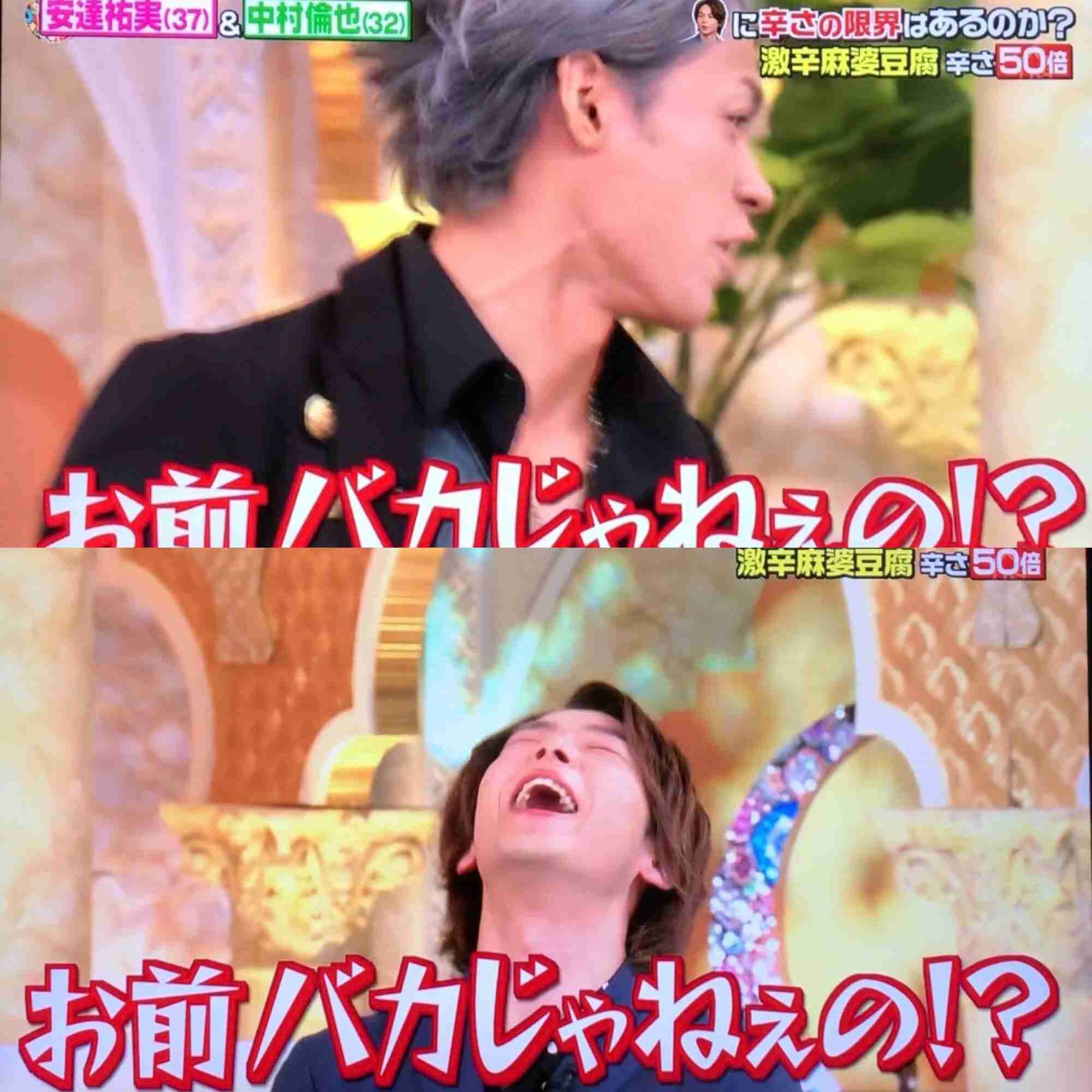 色々な中村倫也が見たい
