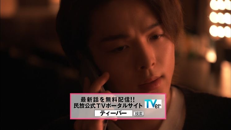色々な中村倫也が見たい