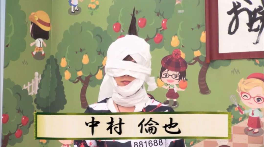 色々な中村倫也が見たい