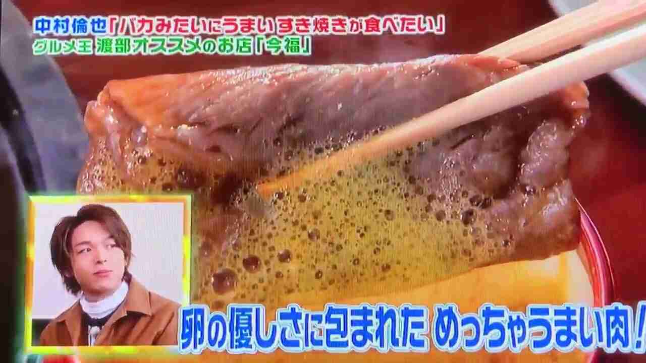 色々な中村倫也が見たい
