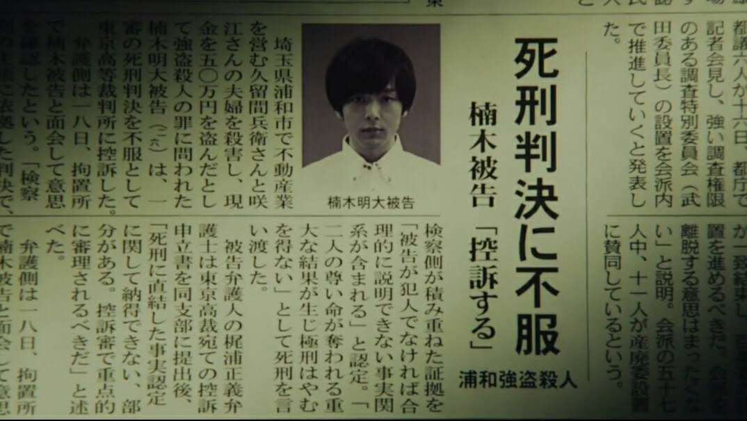 色々な中村倫也が見たい