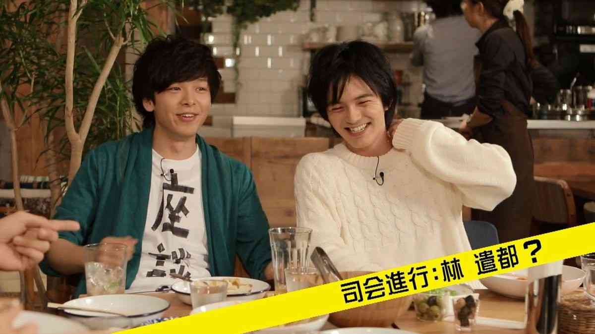 色々な中村倫也が見たい
