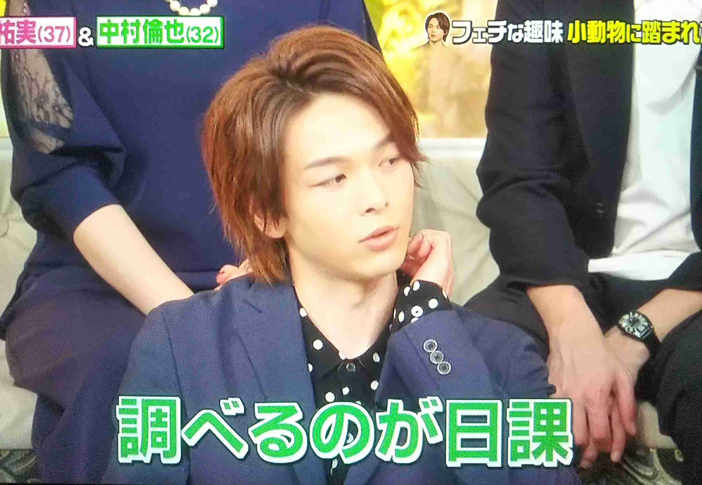 色々な中村倫也が見たい