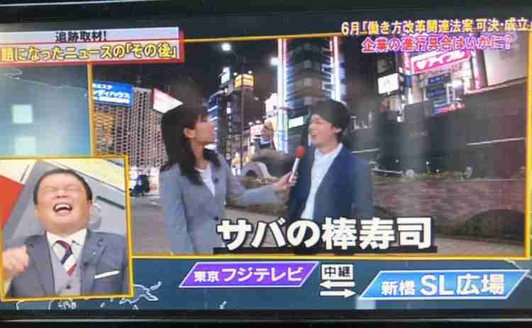 色々な中村倫也が見たい