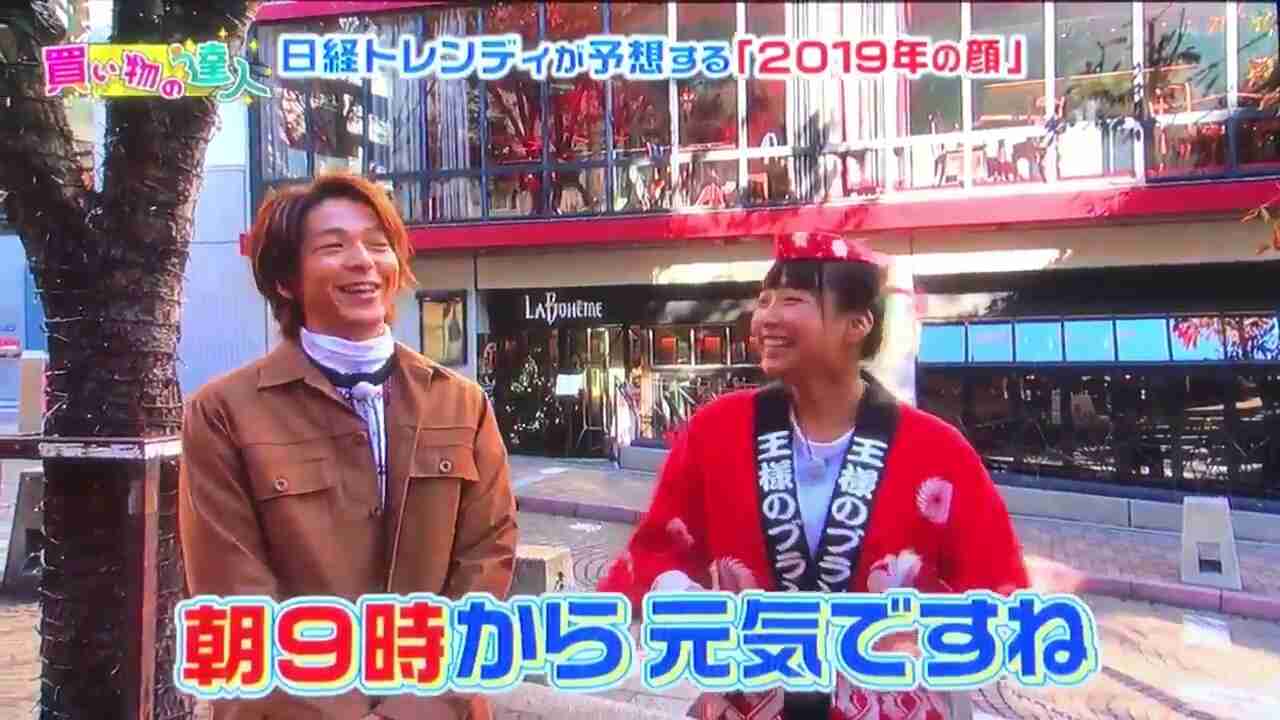 色々な中村倫也が見たい