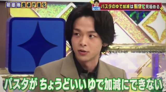 色々な中村倫也が見たい