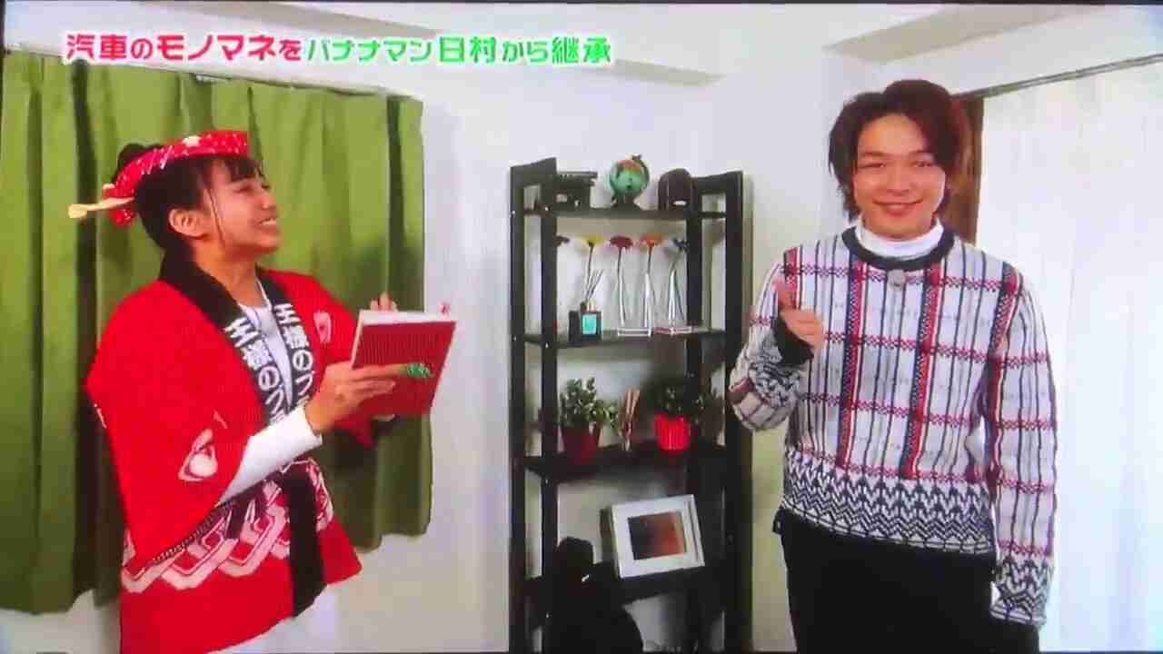 色々な中村倫也が見たい
