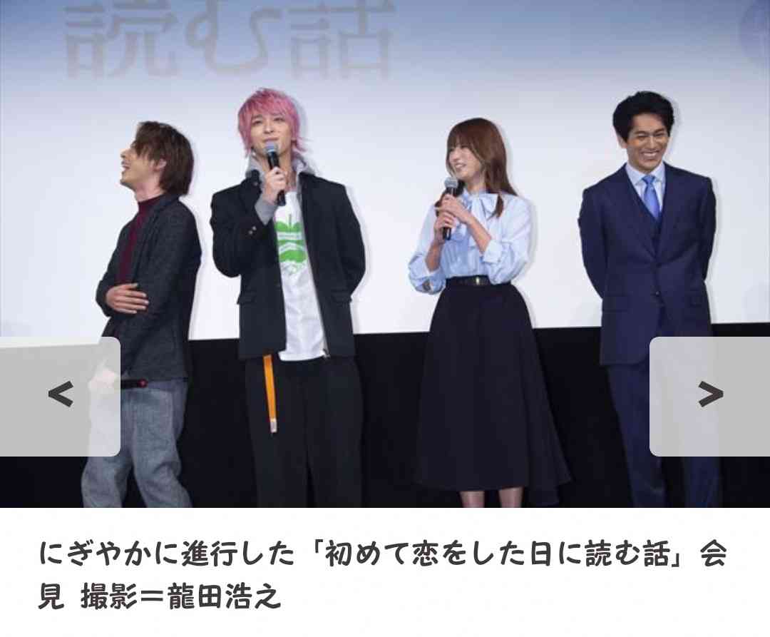 色々な中村倫也が見たい