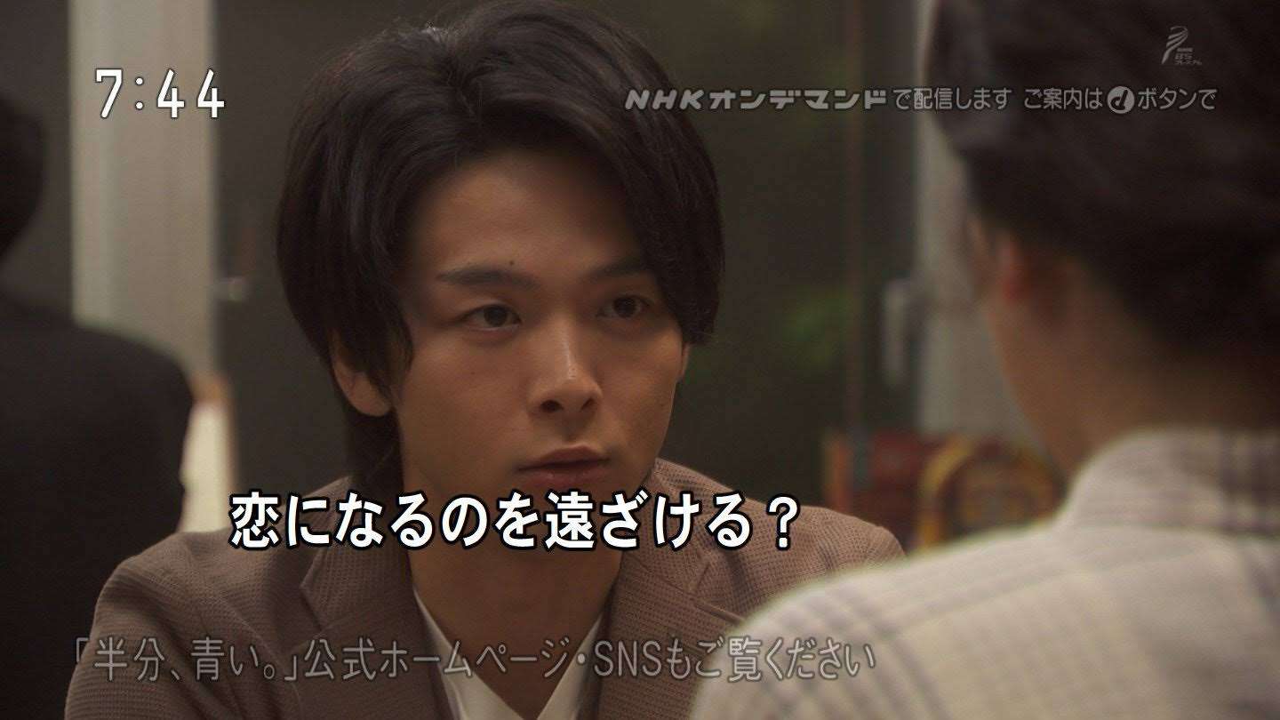 色々な中村倫也が見たい