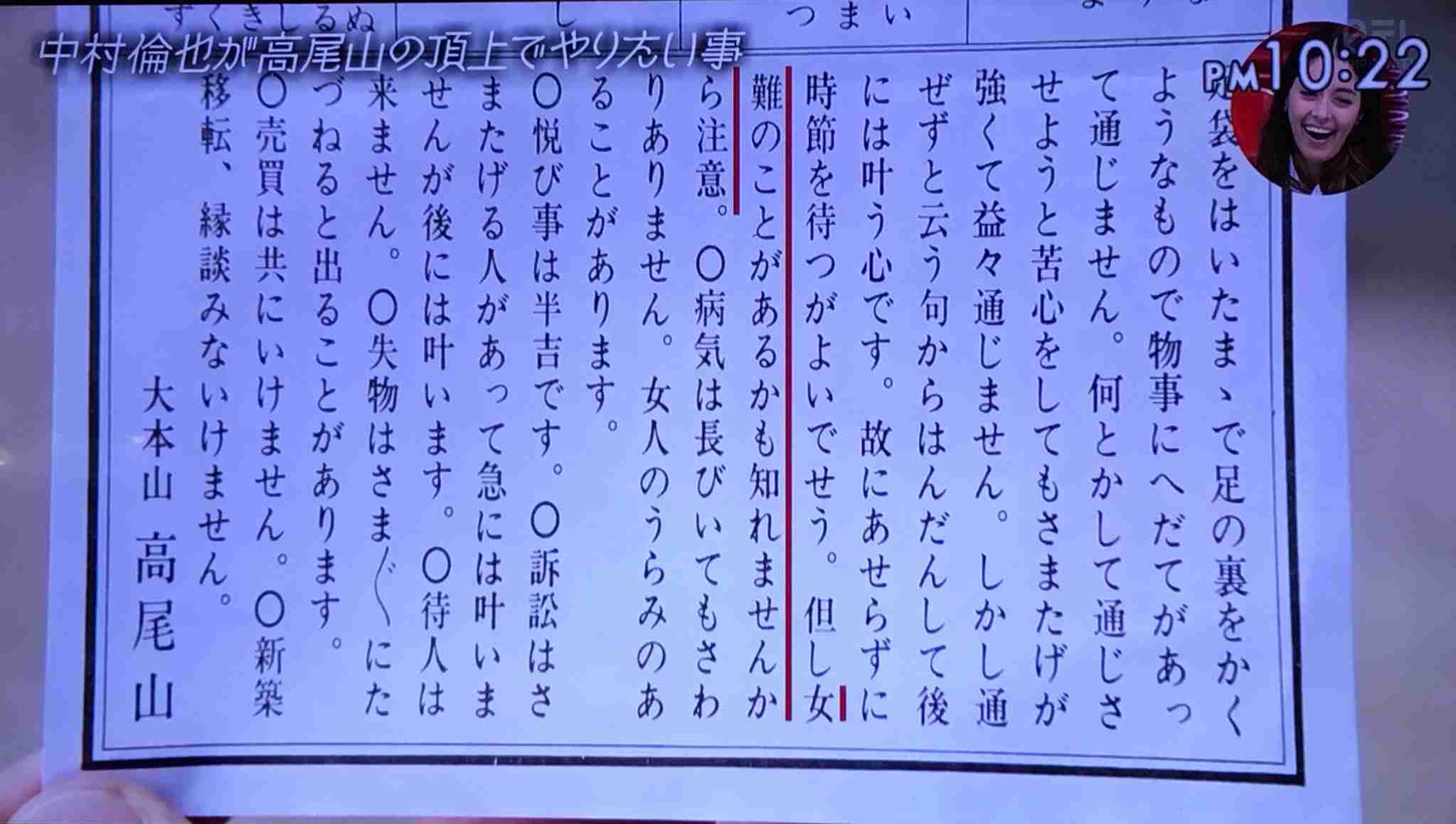 色々な中村倫也が見たい