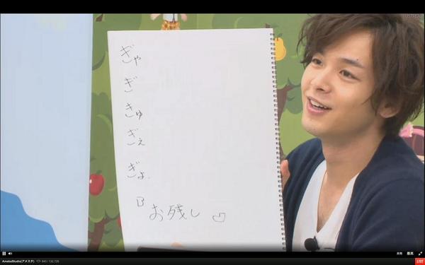 色々な中村倫也が見たい