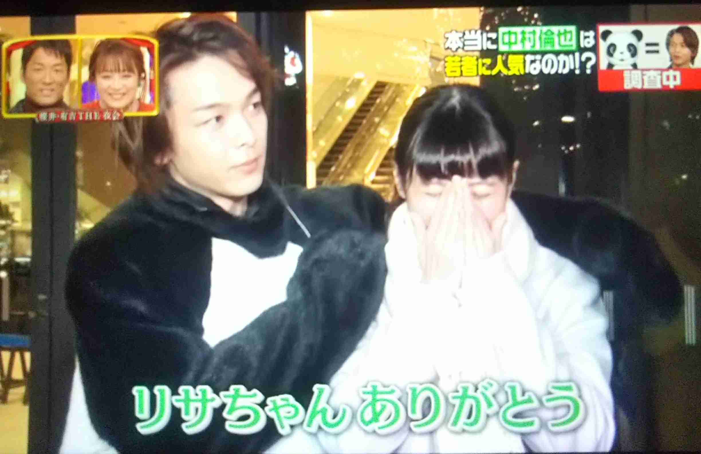 色々な中村倫也が見たい