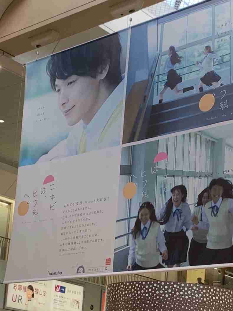 色々な中村倫也が見たい