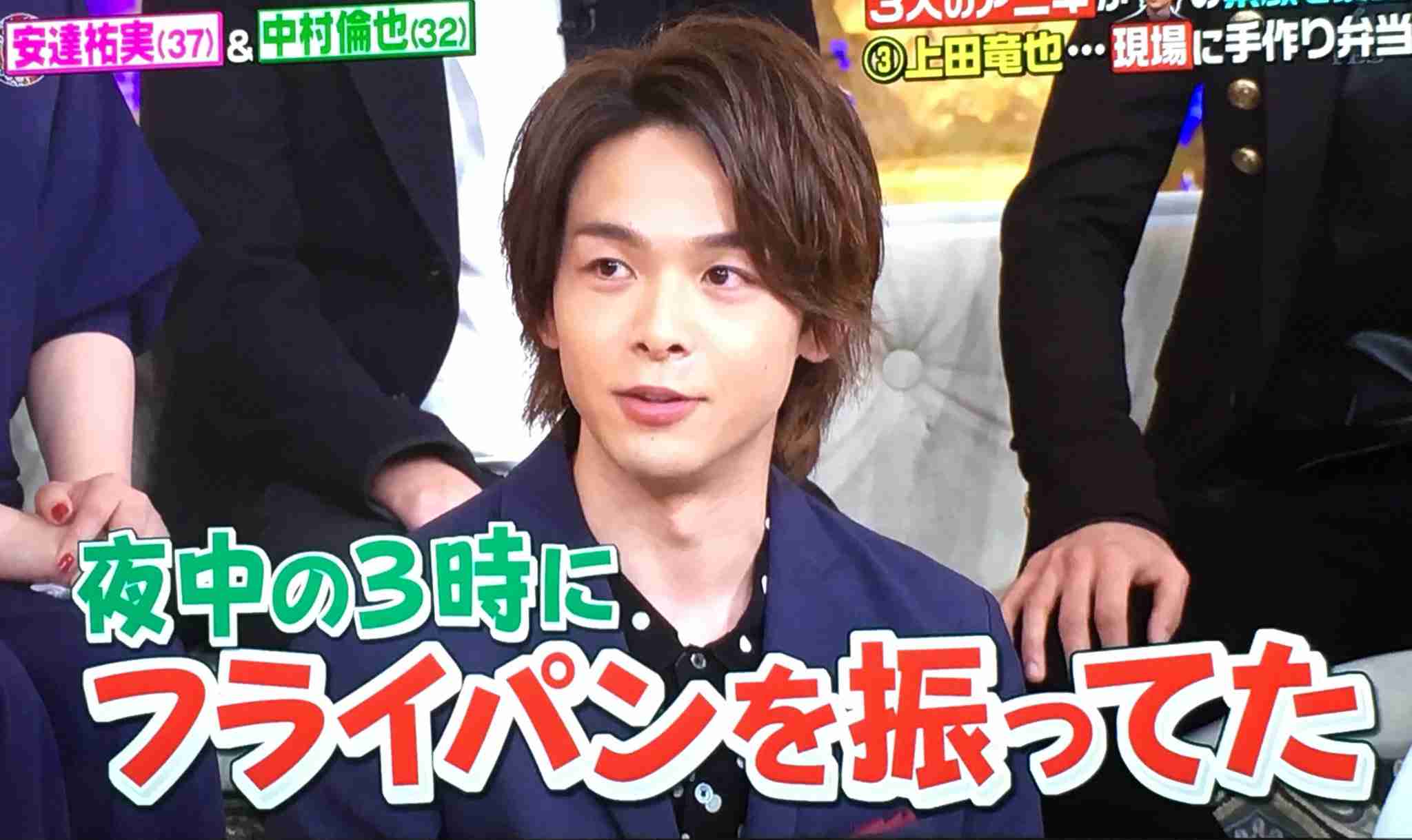色々な中村倫也が見たい