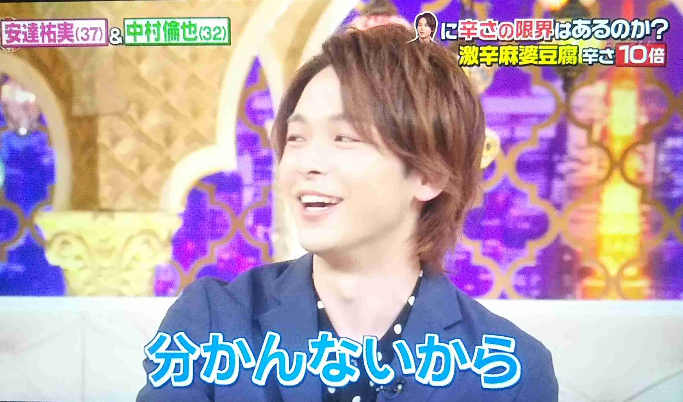 色々な中村倫也が見たい