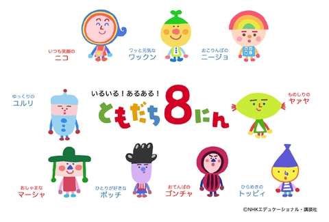 こんな子いたいた…!!　クラスに1人はいる人あるある