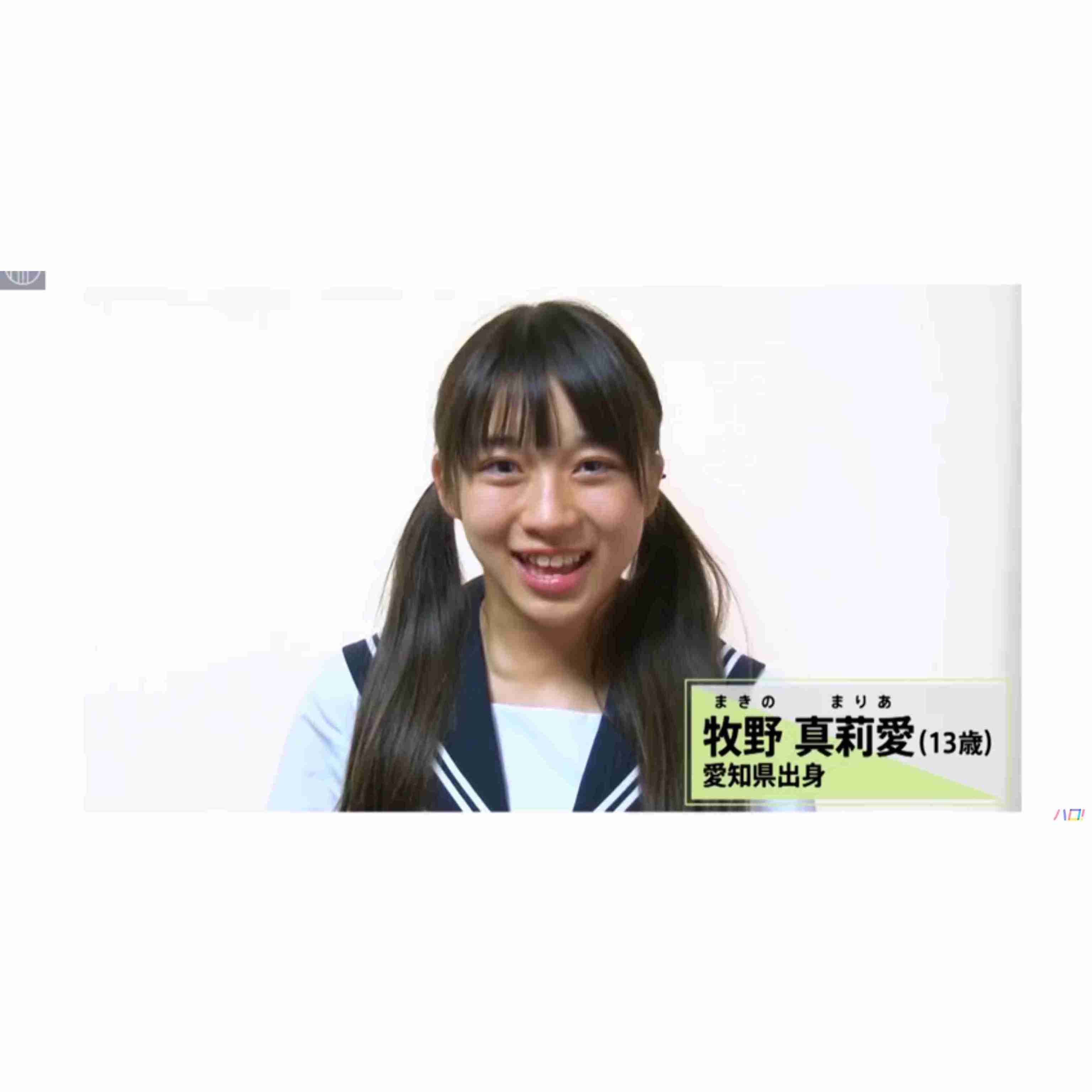 後藤真希、恐怖体験を明かす「家に知らない人が勝手に」