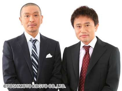 有名人を全く別人で紹介するトピ（それっぽく見える画像付きで）Part3