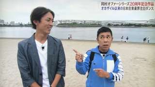 有名人を全く別人で紹介するトピ（それっぽく見える画像付きで）Part3