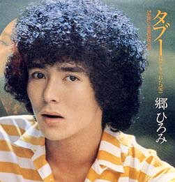 有名人を全く別人で紹介するトピ（それっぽく見える画像付きで）Part3
