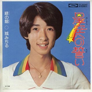 有名人を全く別人で紹介するトピ（それっぽく見える画像付きで）Part3