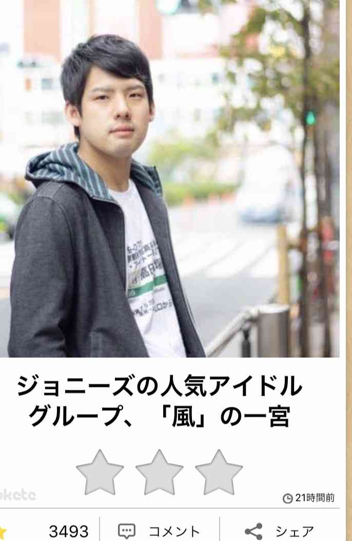 有名人を全く別人で紹介するトピ（それっぽく見える画像付きで）Part3