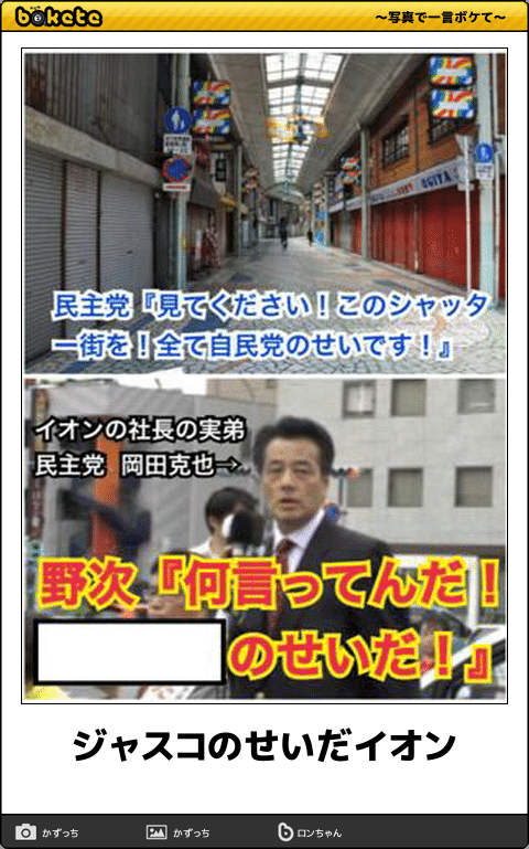 「実家近くのイオン」に集う若者の本音　もはや生活に欠かせないインフラに