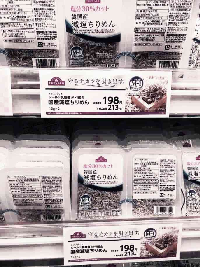 「実家近くのイオン」に集う若者の本音　もはや生活に欠かせないインフラに