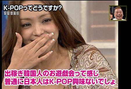木下優樹菜、自撮りが安室奈美恵に似ていると話題に「顔とか雰囲気も…」