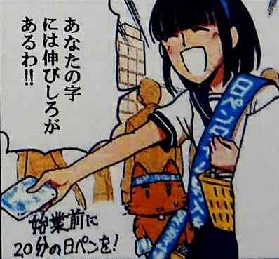 川谷絵音にツッコミ！ 大量スパムに陥落「買うから」