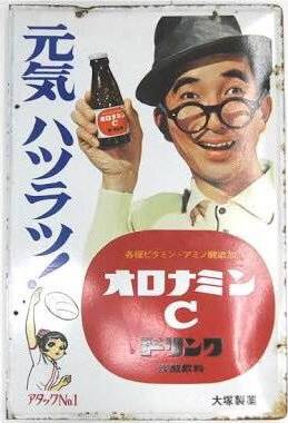国技館に響き渡る「YES高須クリニック」 5回連呼&土俵下の本人バンザイで館内騒然