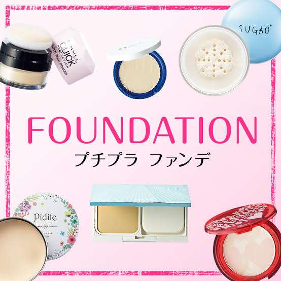 100円ショップの化粧品って使いますか？