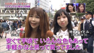 100円ショップの化粧品って使いますか？