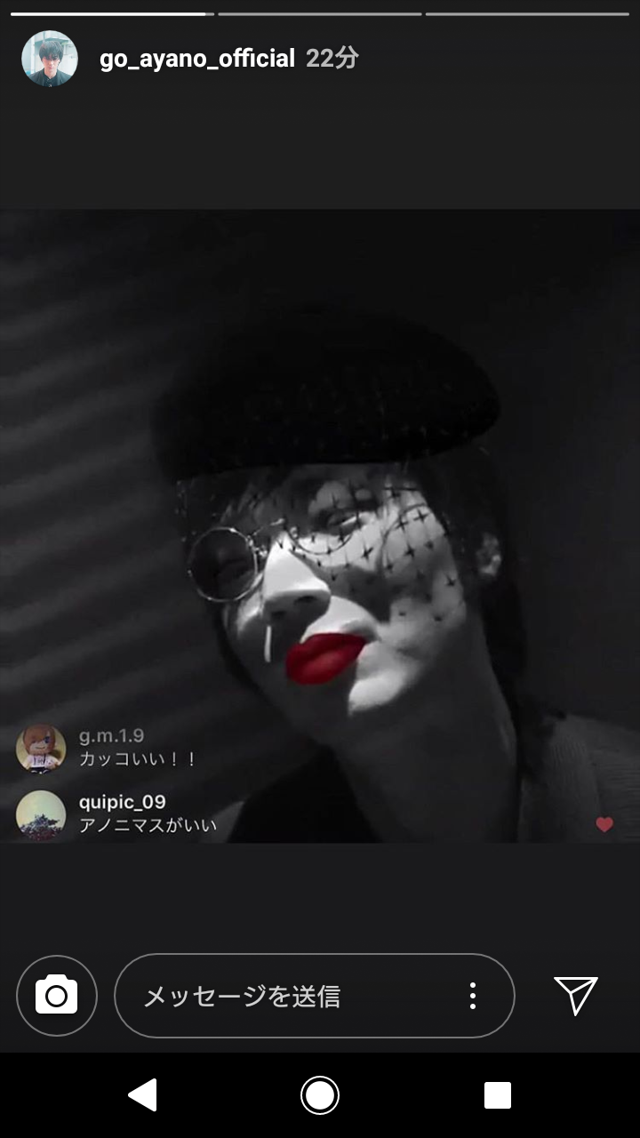 綾野剛、インスタ開設 半日足らずでフォロワー20万突破の人気ぶり
