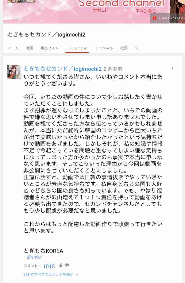 ママスタ 紫帆