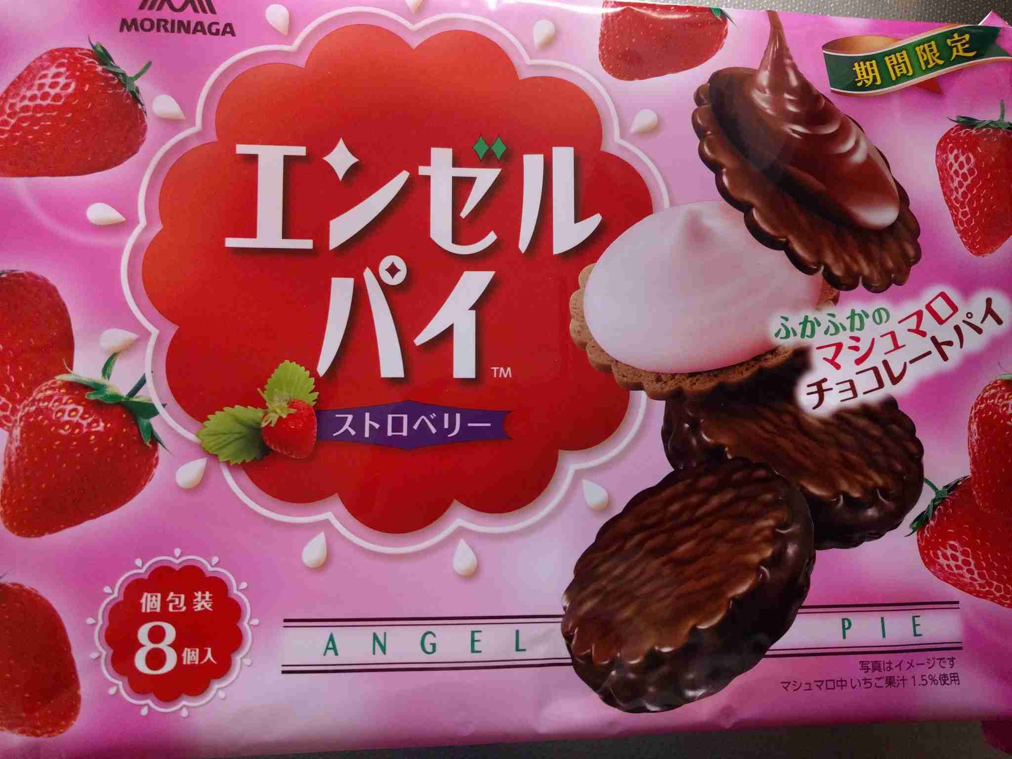 通年売ってる?それとも季節限定?