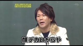 千鳥ノブ＆土屋太鳳『ゴチ』に新加入　20シーズン開幕