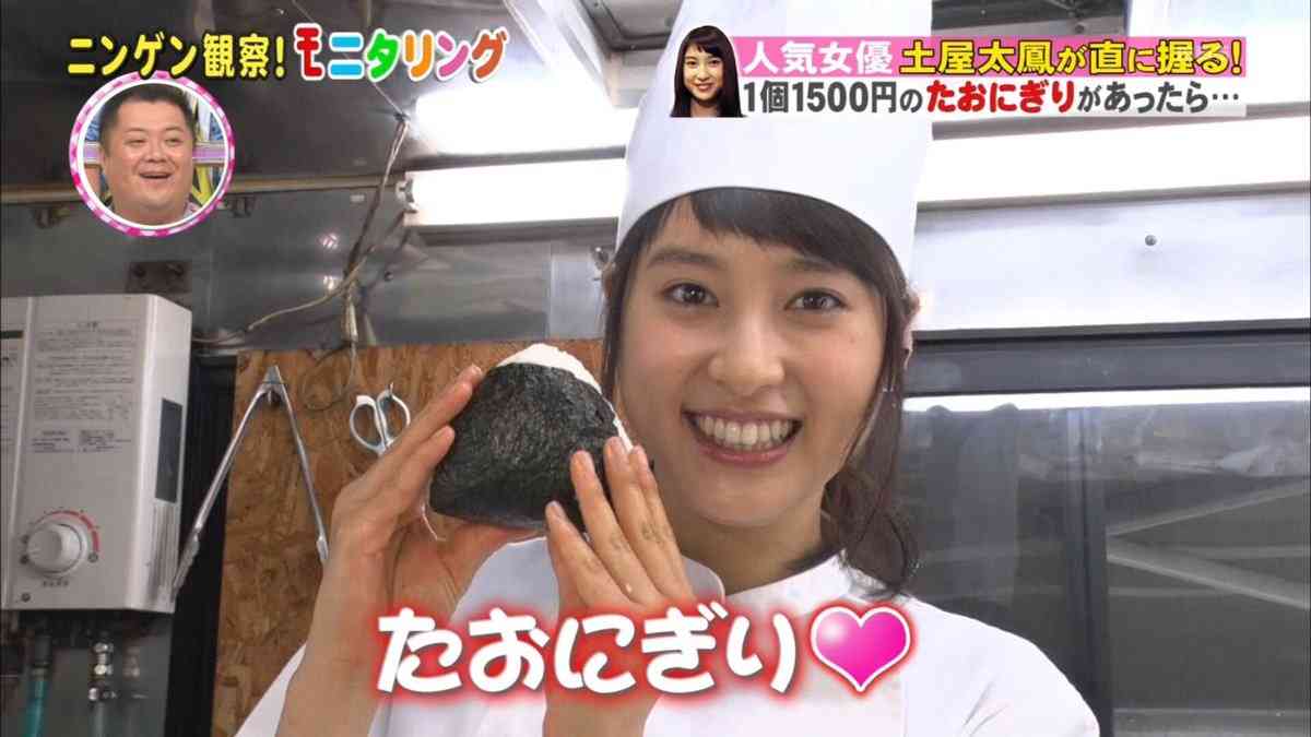 千鳥ノブ＆土屋太鳳『ゴチ』に新加入　20シーズン開幕