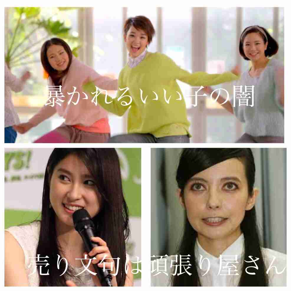 千鳥ノブ＆土屋太鳳『ゴチ』に新加入　20シーズン開幕