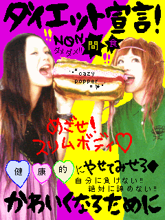 90年代生まれが集まるトピ